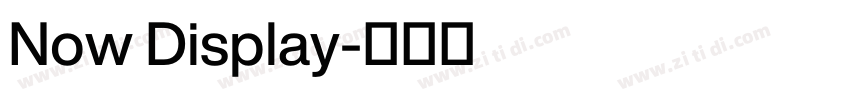 Now Display字体转换 Now Display字体转换